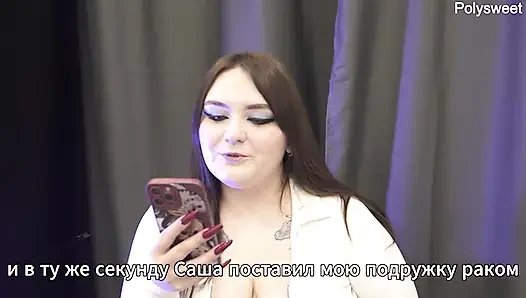 Porno hikayesi - evli ve kız arkadaş kocasını sikiyor (biseksüel, gavat, anal)