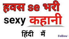 Anda akan menikmati mendengarkan cerita lucu penuh nafsu. tkdstory. cerita seksi di hindi