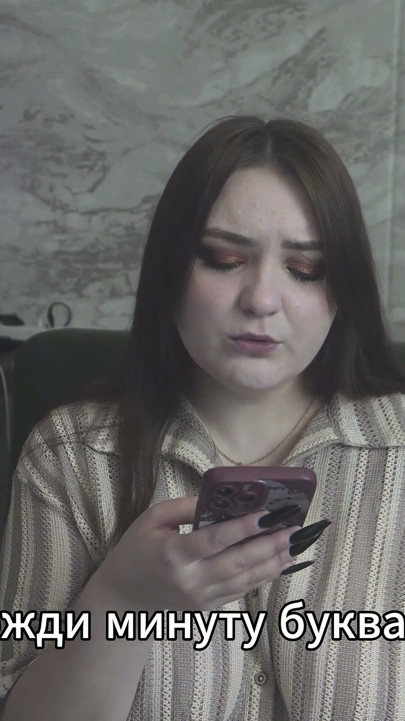 Porn Story - Ο άντρας μου είναι ένα κουρέλι που βλέπει κάποιον άλλον να χύνει μέσα μου (ρωσικά, Cuckold, Femdom, Humiliation)