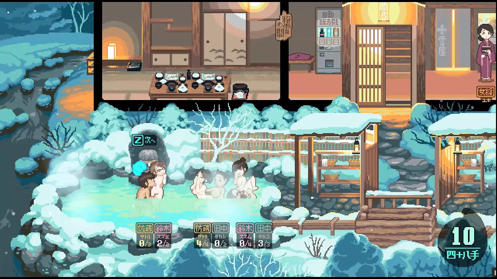Yukiya Aguas Termales, las aguas de la fertilidad hentai juego ep.2 esposa intercambiando orgía para dejarlas embarazadas!