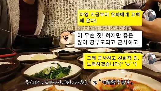 Соблазн урока - сладкое предательство ольчанки