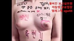 한국 섹시한 소녀 (풀 ver.)