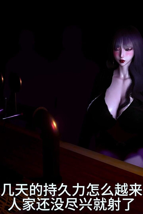 Femme infidèle, ai girl : protocole à gros nichons initié - animation 3D