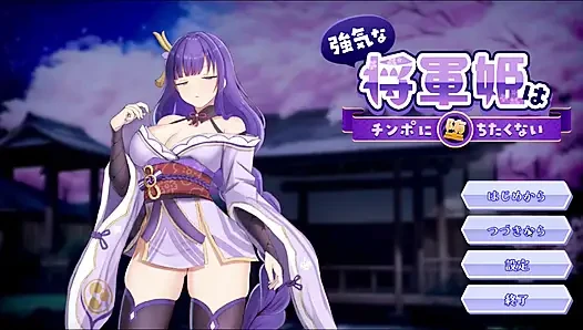 Hentai oyunu - raiden shogun seks