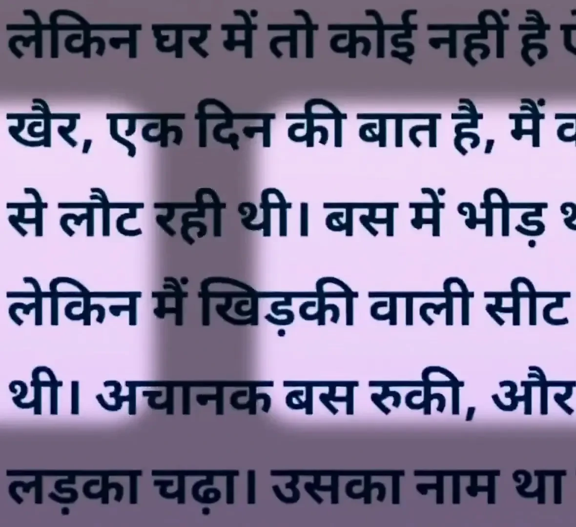 Aisi hindi Story Jisko sunte aap ka Pani💦 nikl jayega