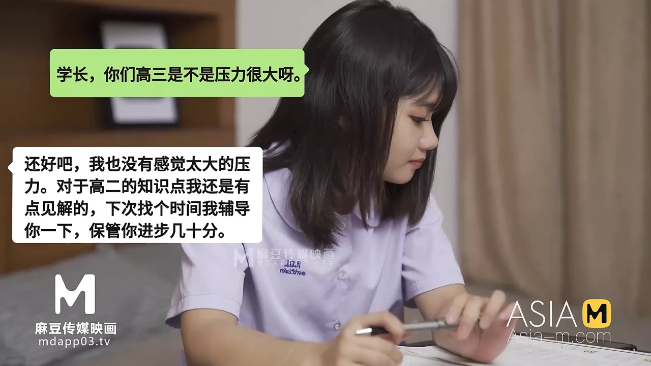 Msd-043 für Jugendliche