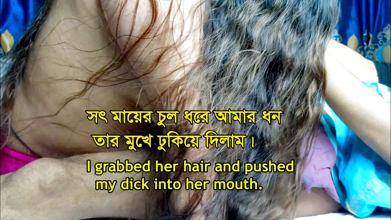 I put my thick dick in my stepmother's mouth and fucked her. I grabbed her hair and pushed my dick into her mouth.