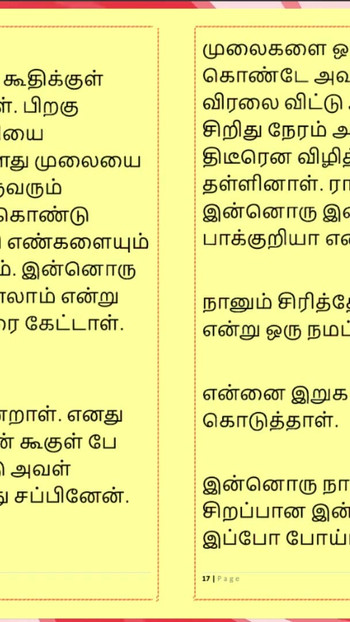 Iconic moment from "Lust of Ramya - A Tamil Audio Sex Story"