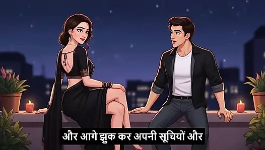 Interview dene gaya aur gaand leke aa gaya. Hindi Mp3