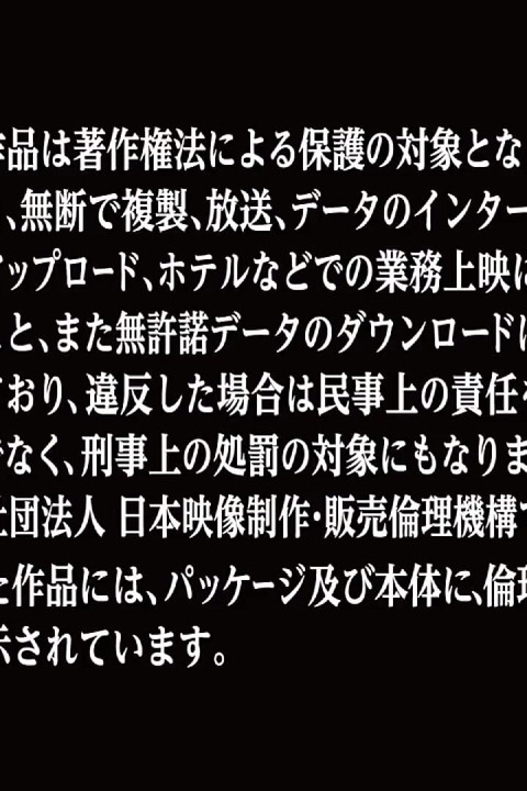 Yui Kasumi - η άκοπη επιλογή