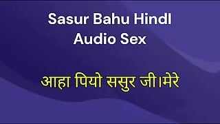 Sasu Bahu хинди аудио секс-видео indain и Bahu порно видео с ясным хинди аудио