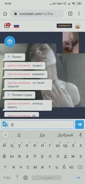 Prekrasnaua mamka