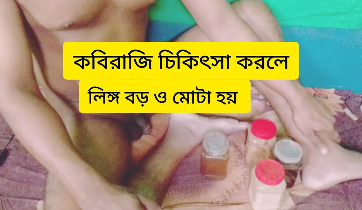 Indian desi boy nude sex video