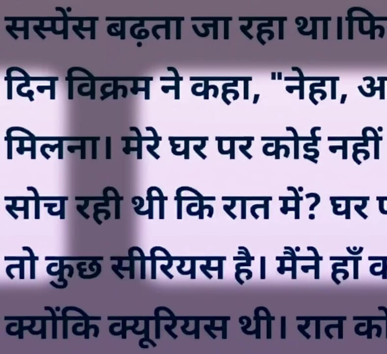 Aisi hindi Story Jisko sunte aap ka Pani💦 nikl jayega