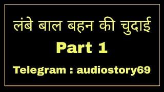 Lambe Baal Behan ki Chudai ki Kahani Part 01 New and Best Story Ever