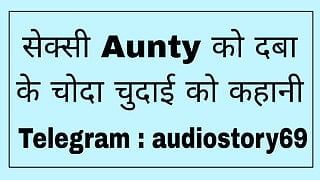 Sexy aunty ko Daba ke choda