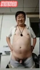 chinese daddy 131