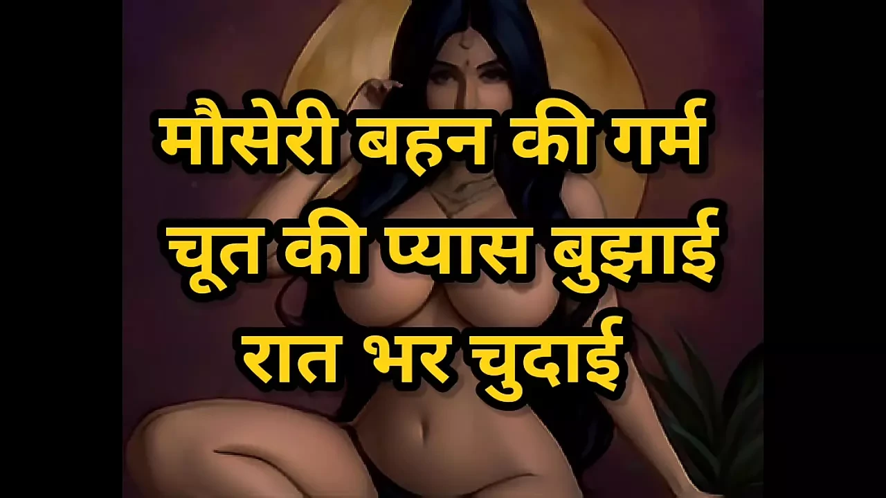 Hindi diyo kahani, spasht hindi diyo kahani poori