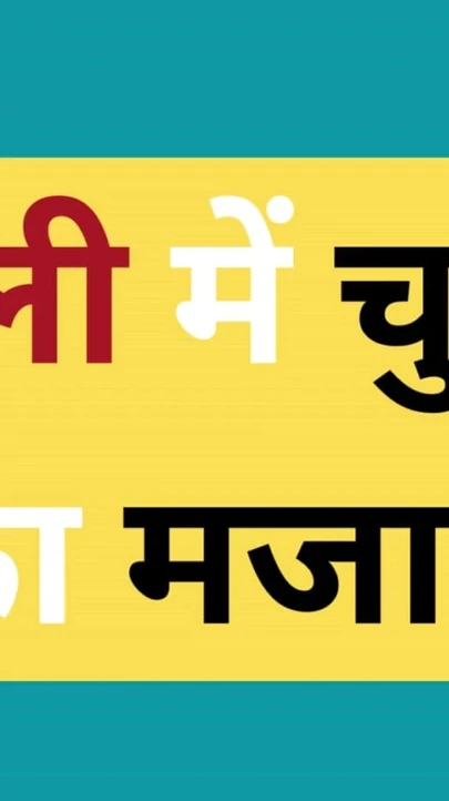 Memorable moment from "AI indian wife sex story part 1"