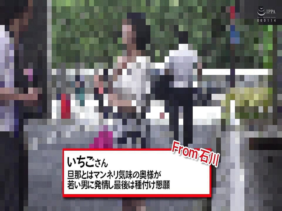 M642G11 Njegova žena, koja je došla u Tokio kako bi se sastala s prijateljem iz Ishikawe, je kolotečina i frustrirani seks sa svojim mužem,