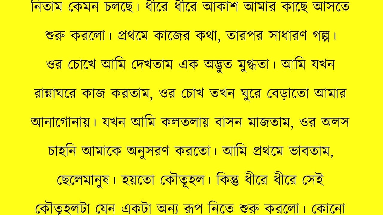 New Bangla Choti Golpo 2026 - Jessica Shabnam Bangla New Chants Story