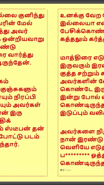 Jaw-dropping moment from "Kanmani's Birthday Gift - Part 3 - A Tamil Audio Sex Story"