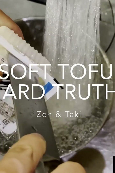 Peterfever Midnight Boner 3-soft Tofu, Hard Truths