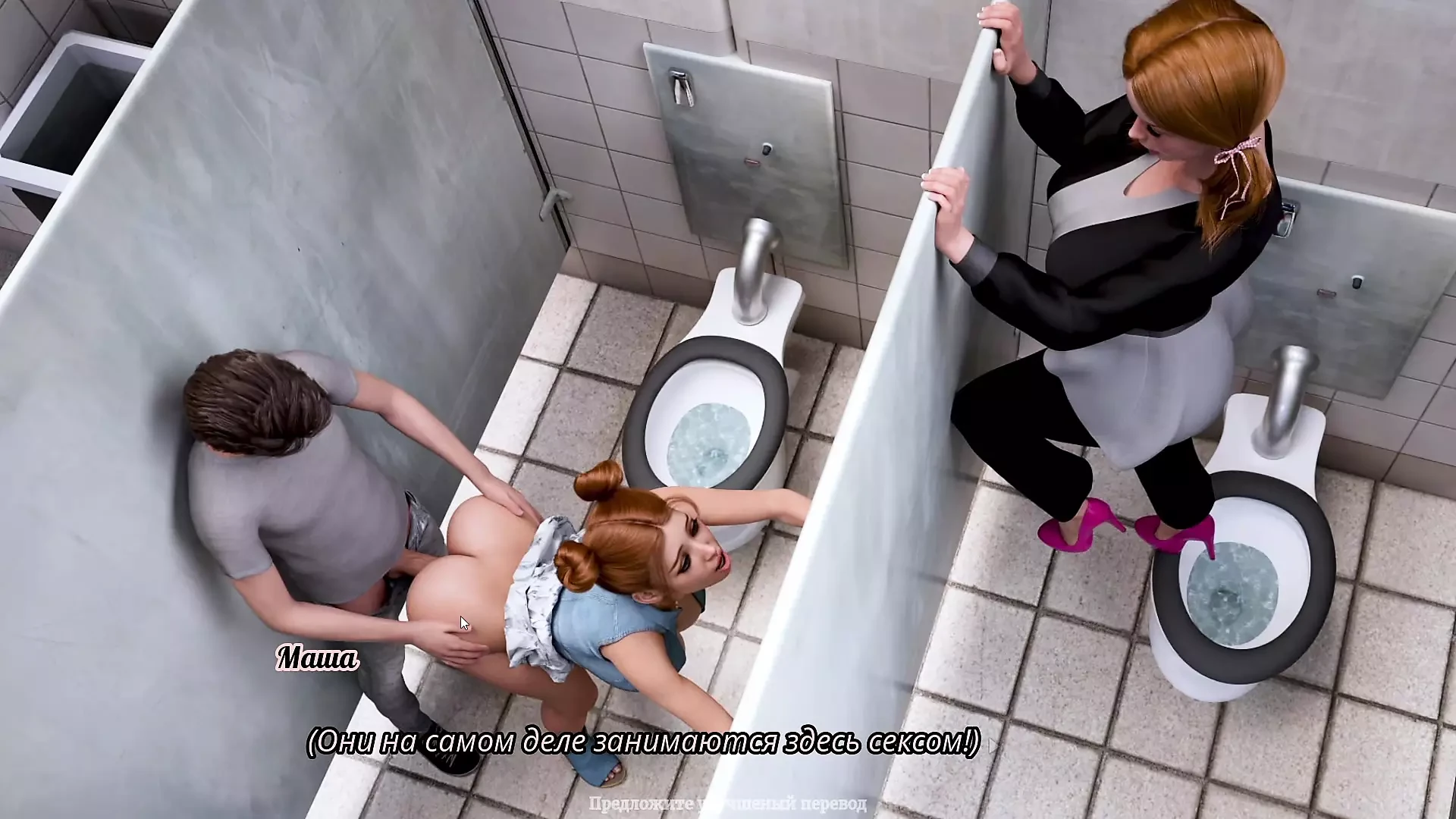Complete Gameplay - My Cute Roommate 2, Part 8 (1.0)