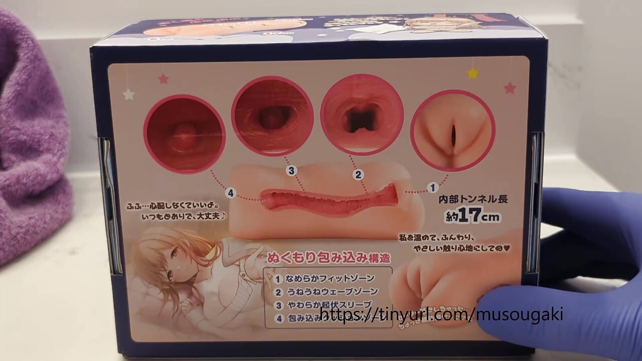 中风玩具评论 - Xtc 玩具柔软的女孩 - 插它和放松？
