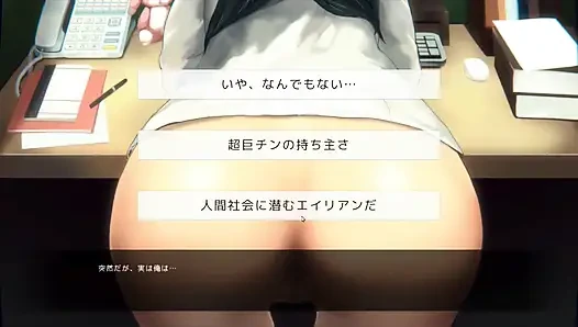 Hentai Game – This Office Worker Keeps Turning Her Ass Towards Me