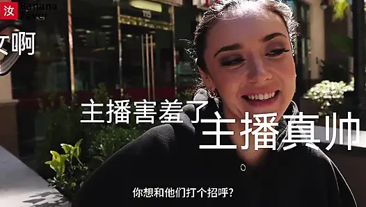 Old & Young Chinese Guys Double Team Hot Brunette European Pornstar in Wild Threesome