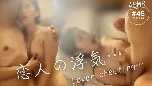 (#45) orgasmo con el engaño del amante. ¿Está tu coño empapado? japonés novio novia intercambio