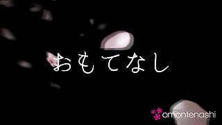 Omotenashi
