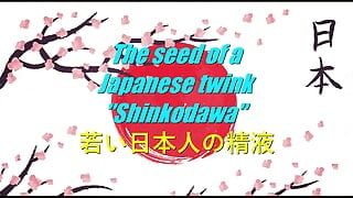 Il seme di un twink giapponese - "Shinkodawa" (ANTEPRIMA)