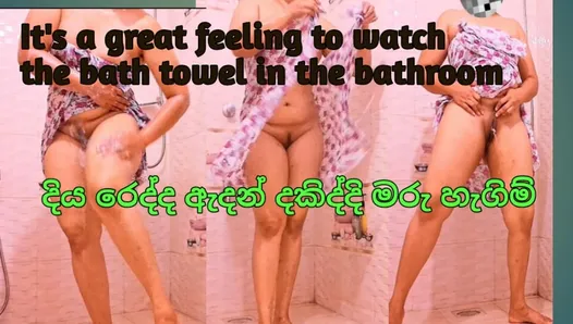 It's a great feeling to watch the bath towel in the bathroom