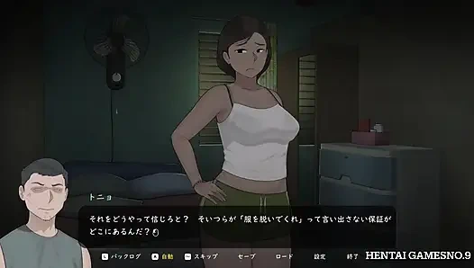 NTRMAN ChristaAndTonyo