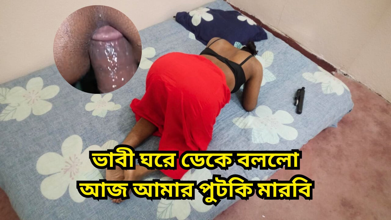 My Bhabhi said me give me a hardcore anal and cum inside me. Painful Anal, Hardcore Anal Fucking