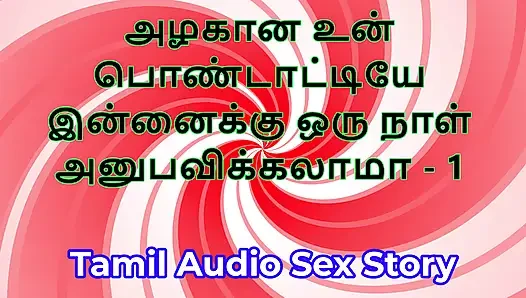 Tamil Sex Story - Can I Fuck Your Beautiful Wife - Part 1