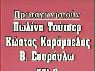 Ofsinope ... 29.érotika classique grecque.