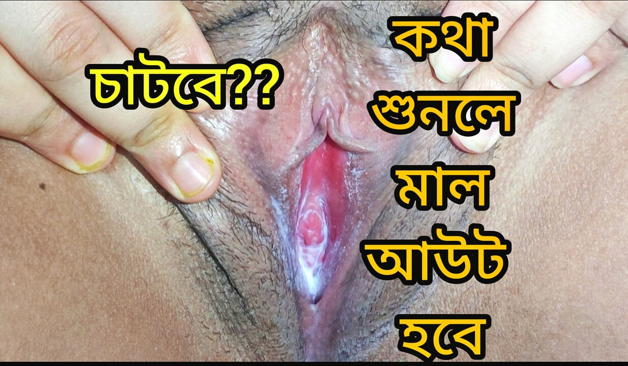 Bhabi na Hinihimas ang Basang Puke - Sobrang Basang Creamy Puke!!