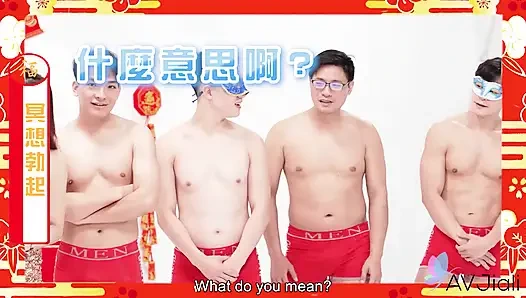 Li er ngentot sama pemenang acara game spesial tahun baru