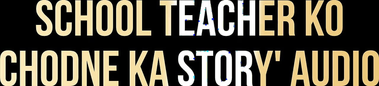 Hindi audio School mam Hot Story
