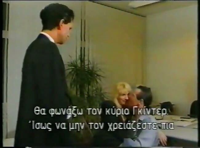 Twilight 9 (1990)