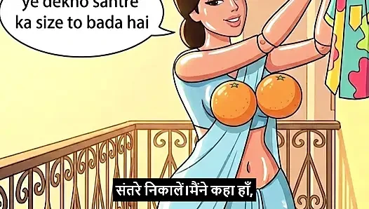 Padosan bhabhi ki seal pack gaand leli (Mp3 )