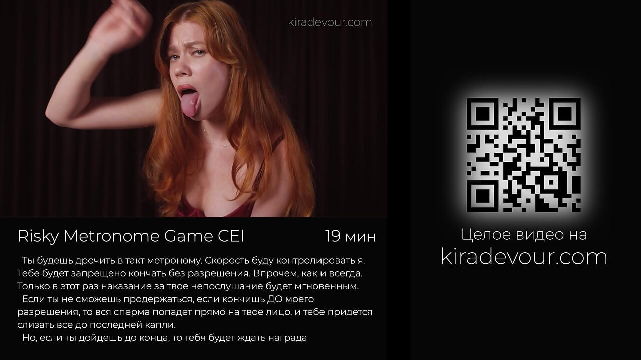 PREJAC = CEI - Metronome Stamina Test