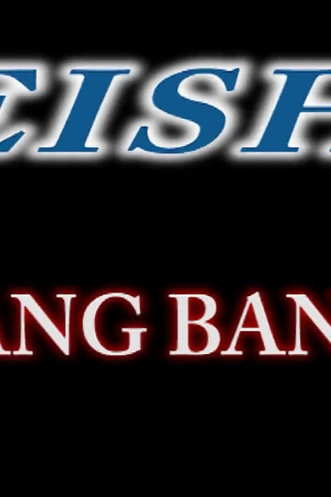 Keisha Gang Bang