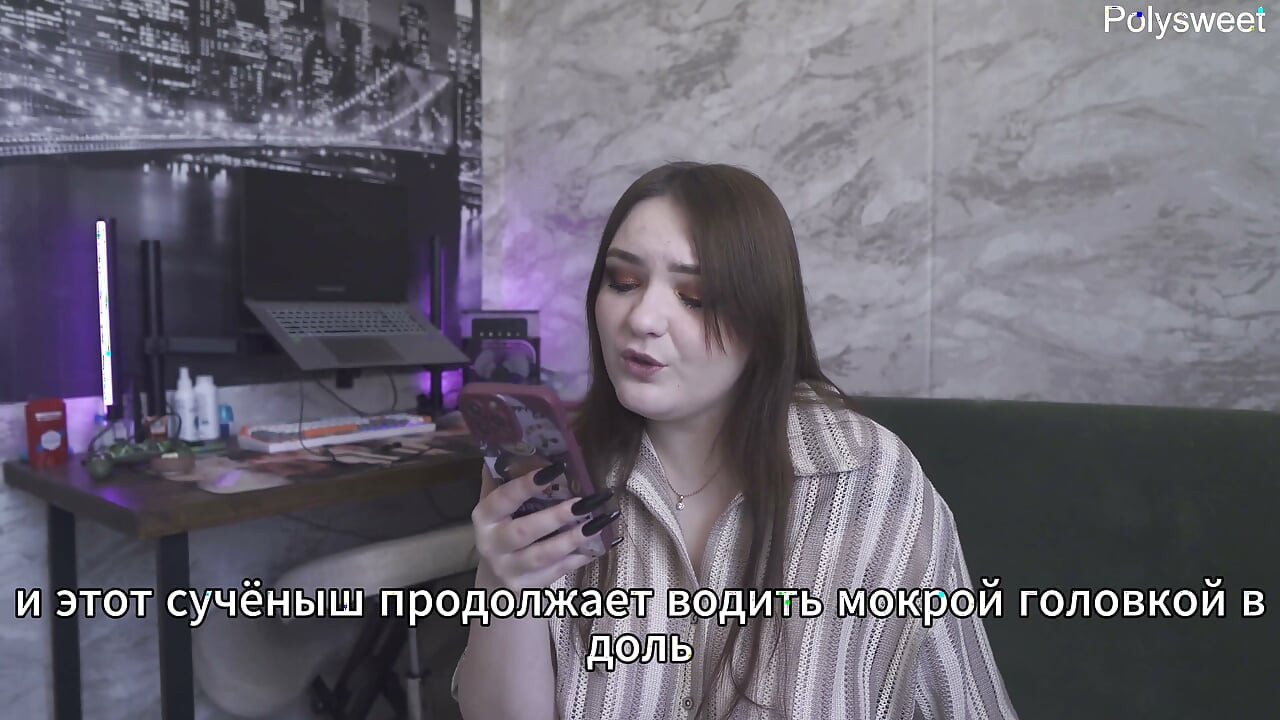 Porn Story: My Husband Likes It When I Go to My Lover to Fuck - Russian, Cuckold, Femdom, Humiliation