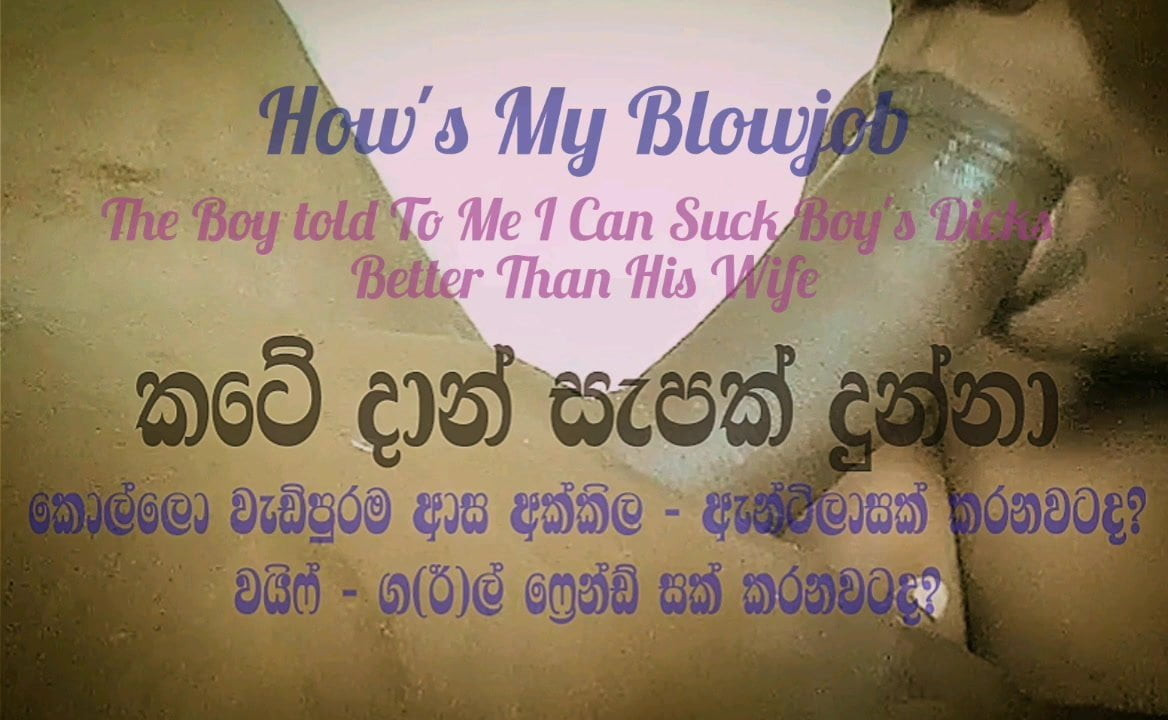 Who Would Like To Experience A Mature Blowjob - Sri Lankan