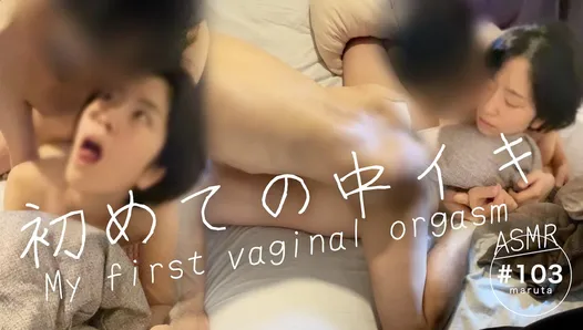 Congratulations first vaginal orgasmI love your dick so much it feels goodJapanese couple's daydream sex