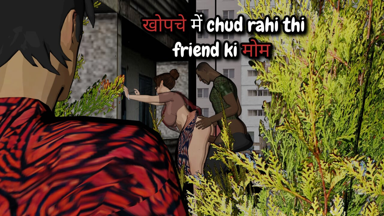 मैं अपने दोस्त की मम्मी को अजनबी आदमी के साथ चुदाई करते हुए पकड़ता हूं हार्डकोर सेक्स वीडियो